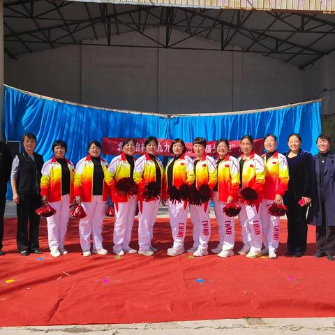 “九九重阳节，情暖夕阳红”北丁冶村重阳节主题活动 ——〔丁冶艺术团〕协助