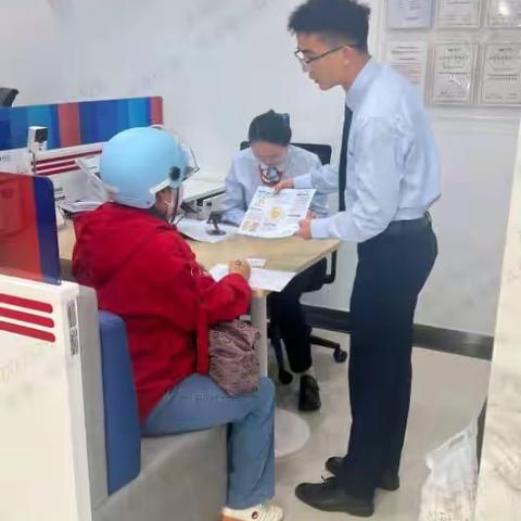 老年人存款有保障，存款保险来帮忙