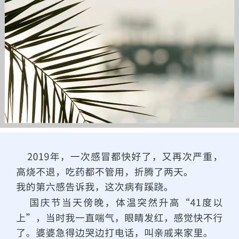 我做了一年多的工作，却让我之后差点变成疯子！