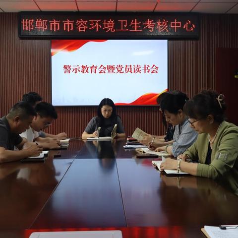 考核中心5.8主题党日