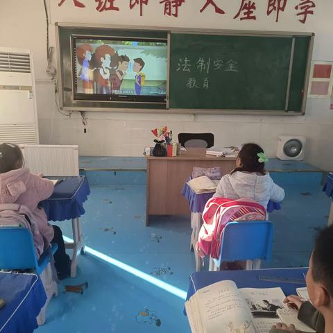 古贤小学法治安全教育活动