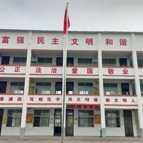 芒种桥乡大杨庄小学“弘扬中华文化，书写规范汉字”硬笔书法比赛活动