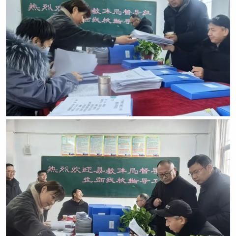 督导检查助成长       凝心聚力促发展 ——虞城县教体局督导组莅临芒种桥乡大杨庄小学开展督导检查