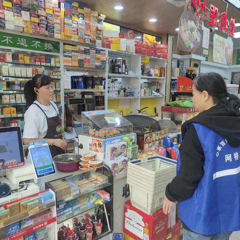 城乡路街道福尚社区开展“政商交流搭桥梁 助企纾困促发展”政商交流活动