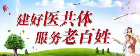 「异地就医住院」先诊疗、后付费