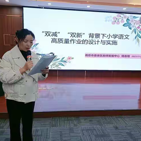 以“培”助长 蓄力潜行 —国培计划2023年凤阳县中青年骨干教师提升研修纪实