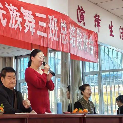 贺兰县老年大学民族舞三班年终总结联欢会。