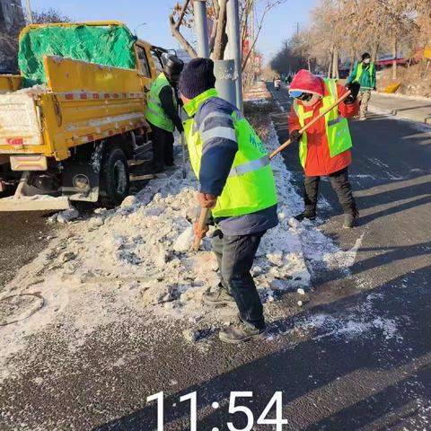 以雪为令，除雪保畅，我们在行动