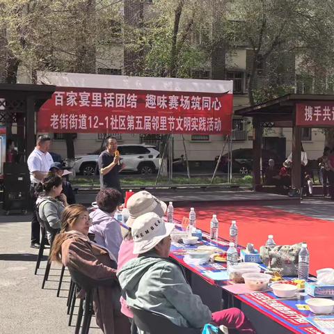 垃圾分类宣传活动：共建绿色家园