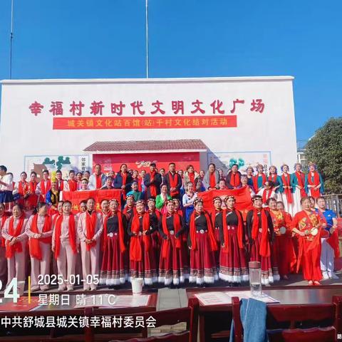 舒城县广场舞健身协会举办“活力新时代，幸福共向前”全民健身大联欢