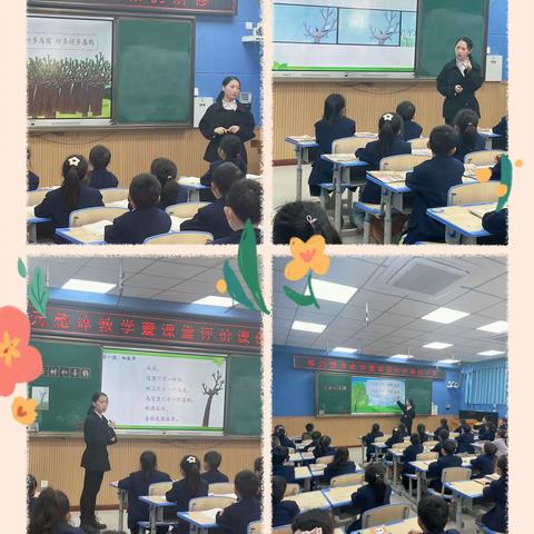 “教”沐秋风，花香“研”途——福安实小教育集团六年级数学融合教研活动 ‍ ‍  ‍ ‍ ‍ ‍ ‍ ‍ ‍ ‍ ‍ ‍ ‍ ‍ ‍ ‍ ‍ ‍ ‍ ‍ ‍ ‍