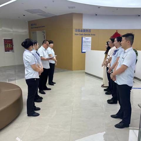 天裕支行开展消费者权益保护专题培训