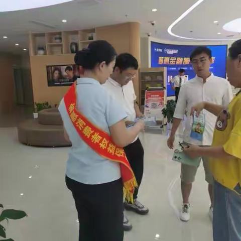 消保宣传 港湾先行—-天裕支行开展消保宣传活动