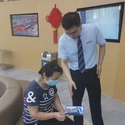 天裕支行开展反洗钱宣传活动
