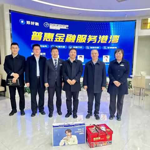 穆新岭高级副经理一行到天裕支行进行激励慰问