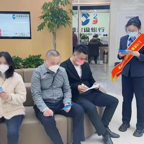 守护金融权益，共筑美好消费——天裕支行在行动