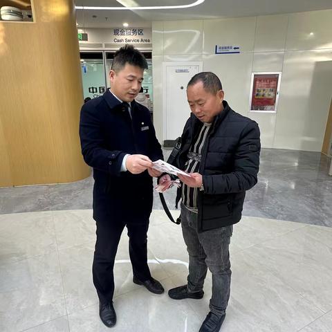 守护财富，“消” 除隐患，“保” 障权益