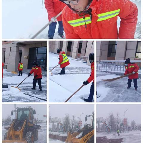 【通榆服务区】持续降雪、全力以赴清除积雪