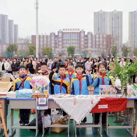 爱心汇聚，温暖同行 ﻿娄底三小三（20）班爱心义卖活动圆满成功！