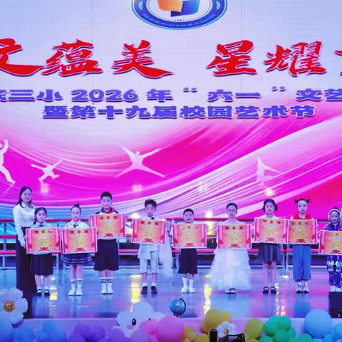 🍅 《柿柿如意》喜摘金奖！三年级20班少年事事如意✨