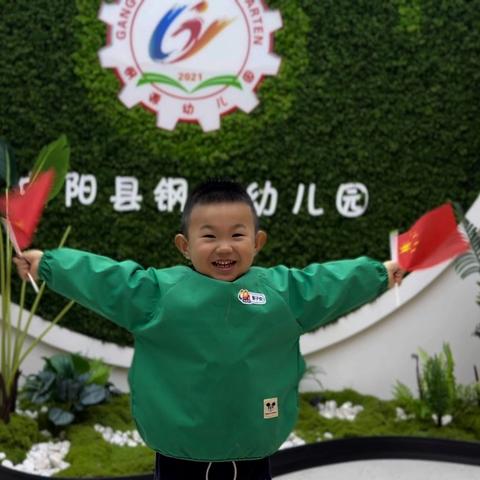 ✨月圆印中秋 童心庆国庆✨