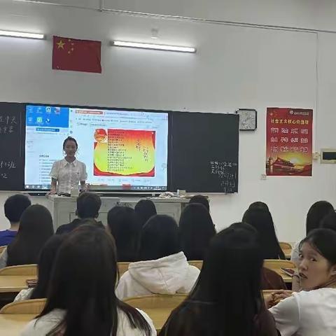 学习习近平总书记在中央金融工作会议上发表的重要讲话