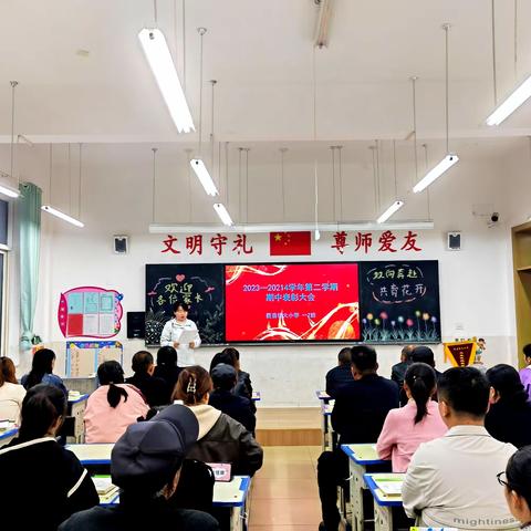 以爱引路 筑梦未来 ——陇县恒大小学一年 级2班期中工作总结