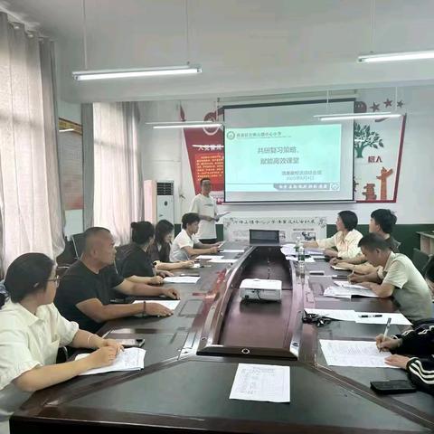 “共研复习策略 赋能高效课堂” 【清廉万小】万佛山镇中心小学综合组教研活动