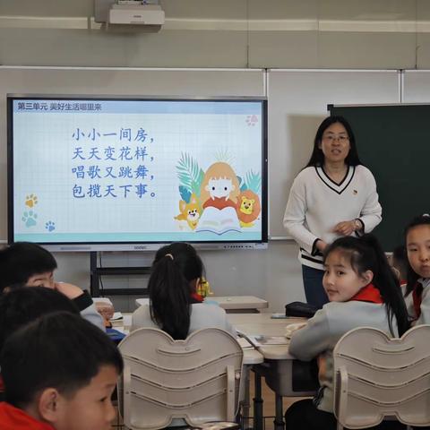 《这些东西哪里来》课件和板书  苏州吴中区碧波实验小学王燕 （2024年3月26日）