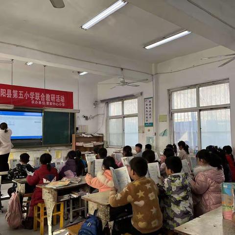 听评促提升，携手共成长——曹家中心小学