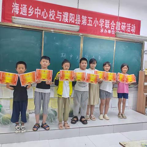 追梦唯笃行，莫负少年时——曹家中心小学期中表彰大会暨家长会