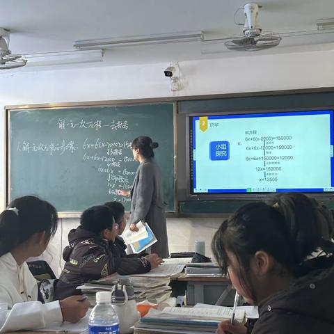 “信息技术2.0”初中数学组教研总结