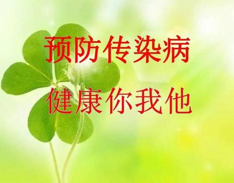 关于诺如病毒防控知识致家长的一封信