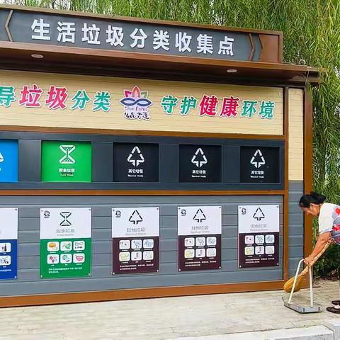 槐荫区吴家堡街道垃圾分类之安庄村