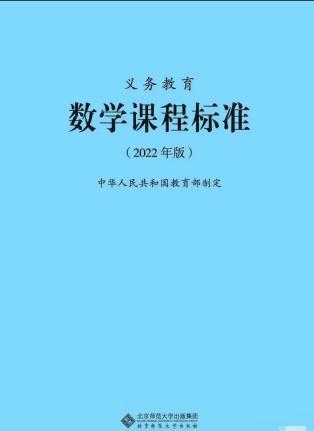 研学跨学科 践探融课堂