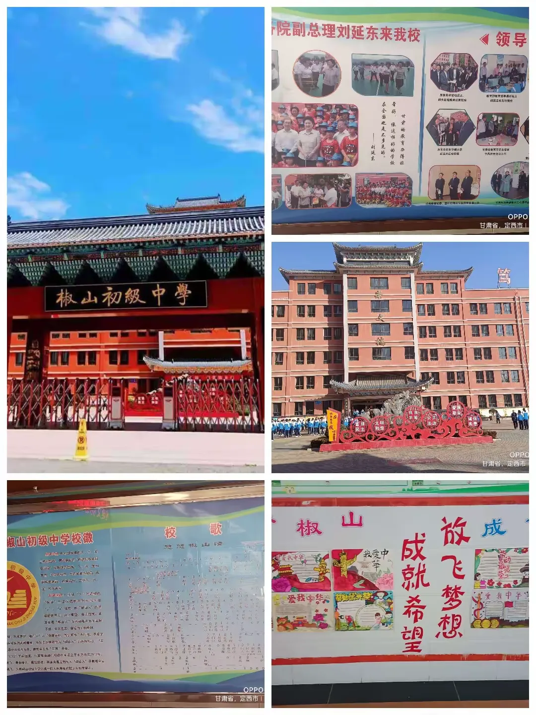 简篇-的简篇