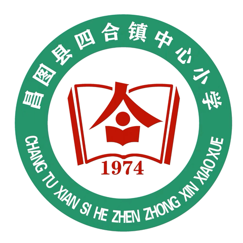 启航新学期 致敬领路人
