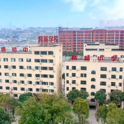 加强反恐演练 筑牢生命屏障 ——育英学校反恐防暴演练活动