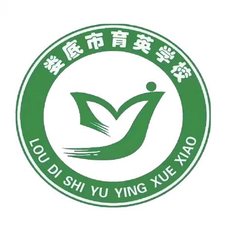 反恐防暴演练 筑牢安全防线——育英学校反恐防暴演练