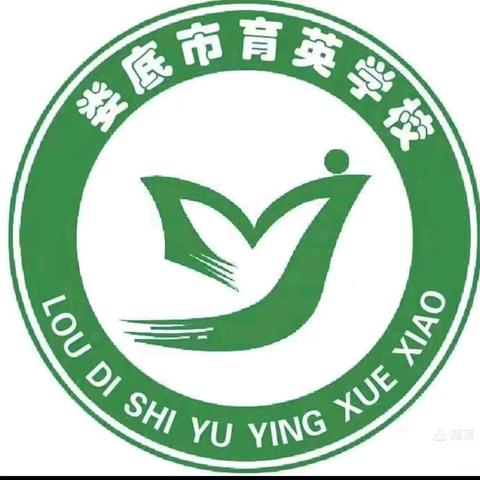 决战中考 冲刺未来 ——育英学校中考200天誓师大会