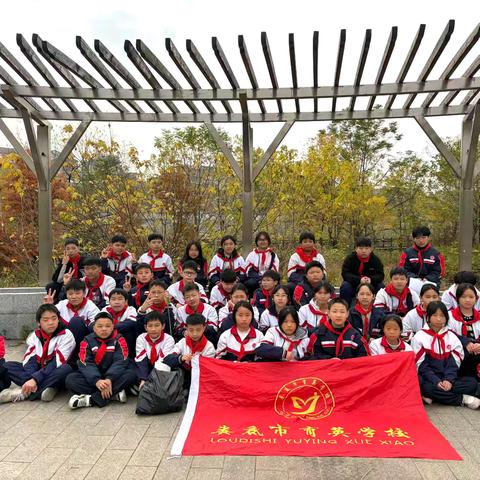 育英学校红领巾护河行动——争当生态小卫士