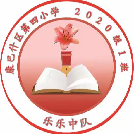 共沐书香，成长自己，成就孩子 ——第50期读书沙龙活动分享会