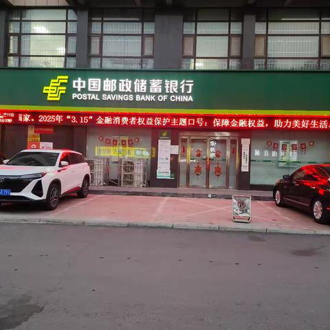 解放路3.15金融知识宣传