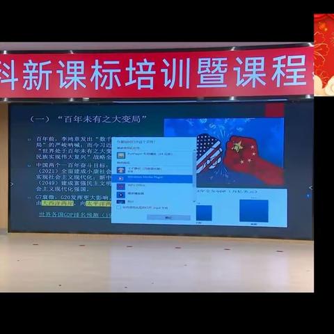 山东省小学语文新课程培训暨课程改革成果展示金屯镇姜庄小学语文老师观看活动