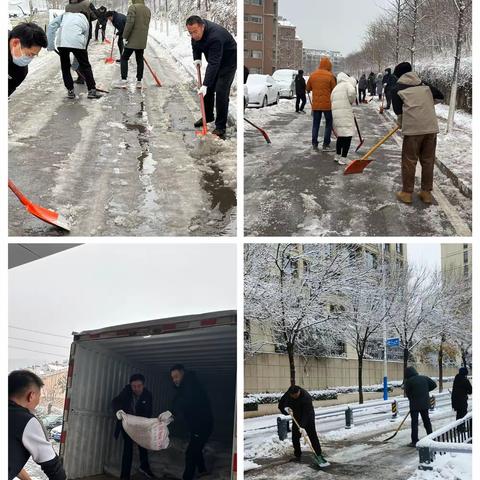 【先锋龙洞】冬日送温暖 情浓暖人心 龙洞街道多措并举应对冰雪天气