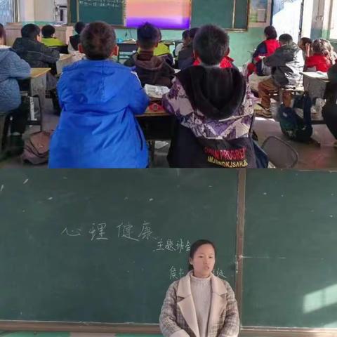 心向阳光  健康成长 ——侯屯小学心理健康教育活动