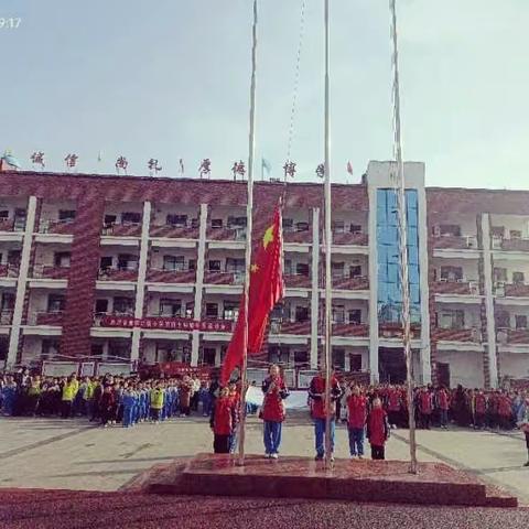 《精彩绽放，瑰丽回忆》一一黄家口镇小学二（3）班学生学习美篇