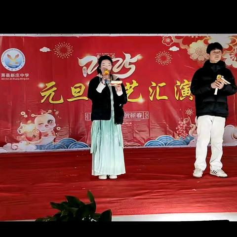 青春飞扬 共迎元旦