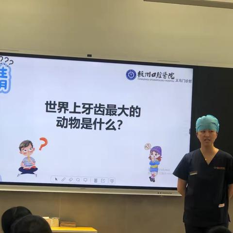 健康“童”行，从“齿”开始——黄杨梅小学503班家长课堂