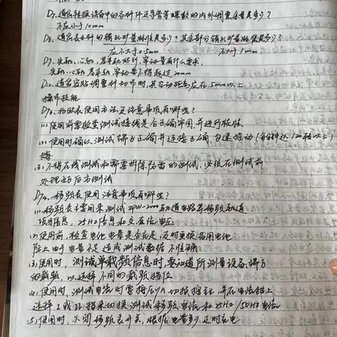 瓦房店电务车间孙昌健7.1-7.5学习总结